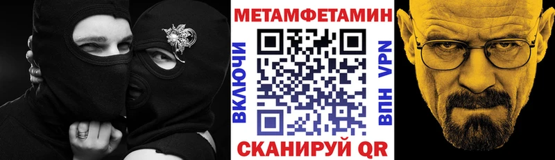 АМФЕТАМИН 98% Купить закладки Малмыж