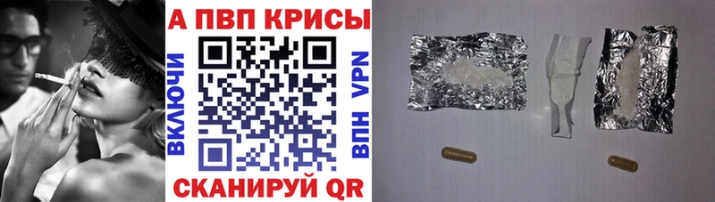 Купить закладки  Малмыж  Альфа ПВП крисы CK 