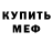 Кетамин ketamine Andrii Medvediev