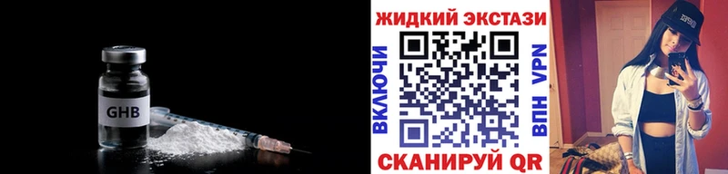 Бутират бутик  Купить где  Малмыж 