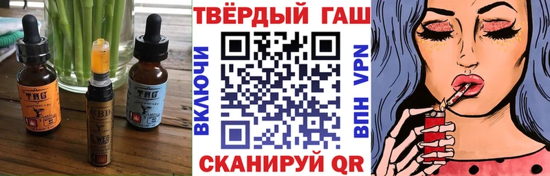 Купить  Малмыж  Canna-Cookies марихуана 