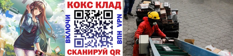 COCAIN VHQ  Купить закладки  Малмыж 