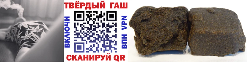 Гашиш Cannabis Малмыж