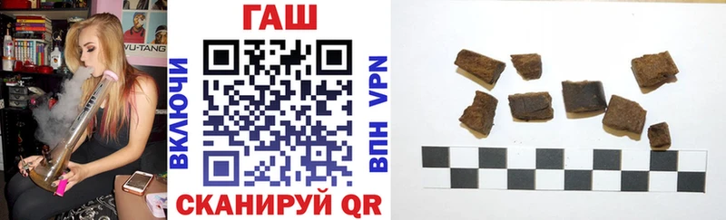 ГАШ гарик  Купить  Малмыж 