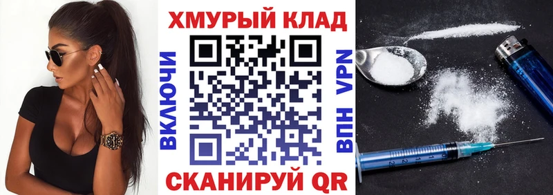 ГЕРОИН гречка Купить закладки Малмыж