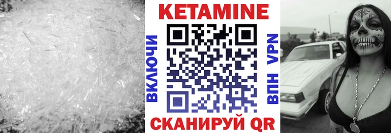 Купить  Малмыж  Кетамин ketamine 