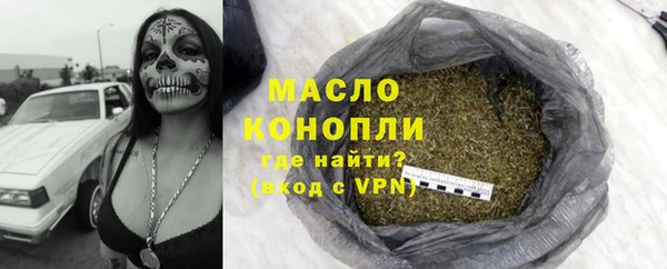 ALPHA-PVP Зерноград
