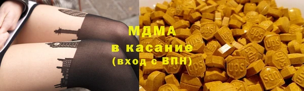 меф VHQ Зеленодольск