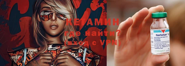 молекула духа Заволжье