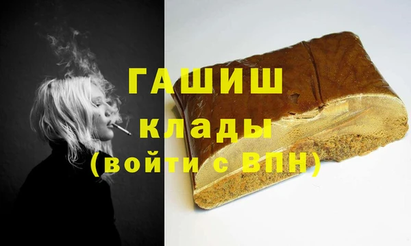 2c-b Зеленокумск