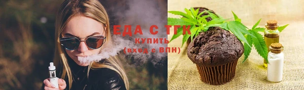 ALPHA-PVP Зерноград