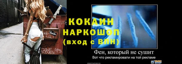 ALPHA-PVP Зерноград
