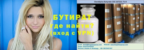 2c-b Зеленокумск