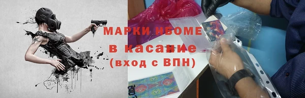 мефедрон мука Заволжск