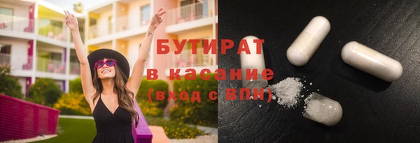 меф VHQ Зеленодольск