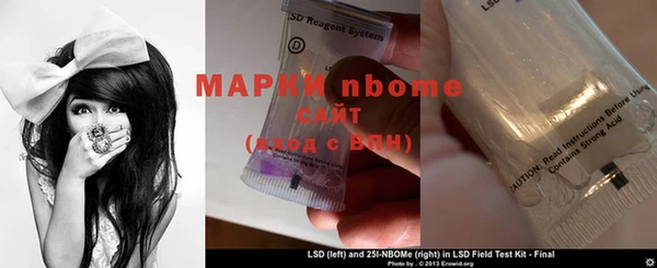 2c-b Зеленокумск