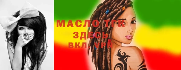 меф VHQ Зеленодольск
