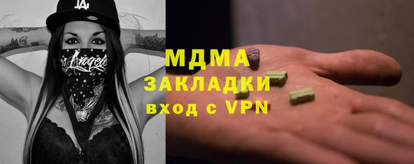 меф VHQ Зеленодольск
