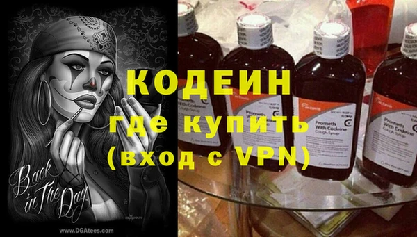 мефедрон мука Заволжск