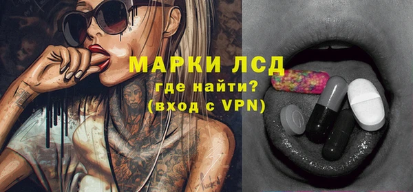 ALPHA-PVP Зерноград