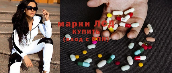 ALPHA-PVP Зерноград