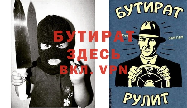 меф VHQ Зеленодольск