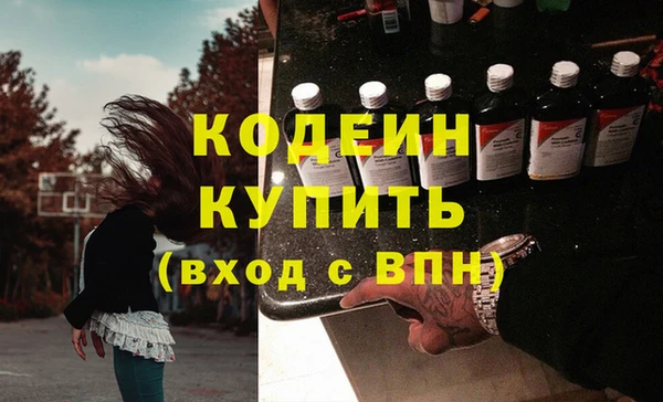 меф VHQ Зеленодольск