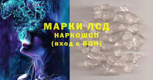 ALPHA-PVP Зерноград