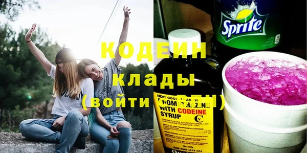 меф VHQ Зеленодольск