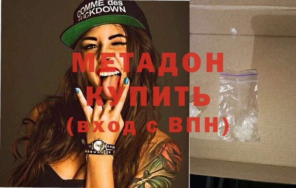 меф VHQ Зеленодольск
