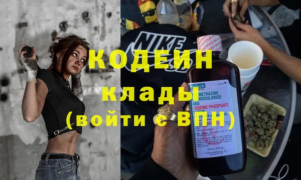 MDMA Весьегонск