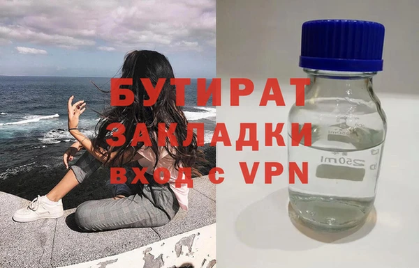меф VHQ Валдай