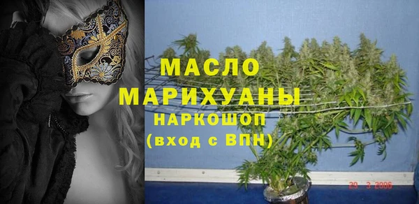 дмт Валуйки