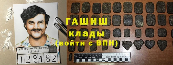 меф VHQ Зеленодольск