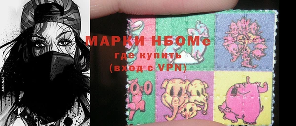 ALPHA-PVP Зерноград