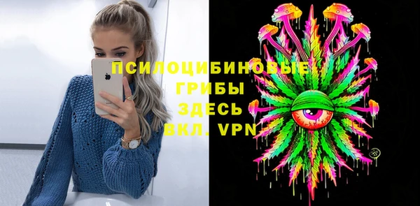 меф VHQ Зеленодольск