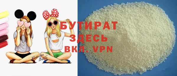 2c-b Зеленокумск
