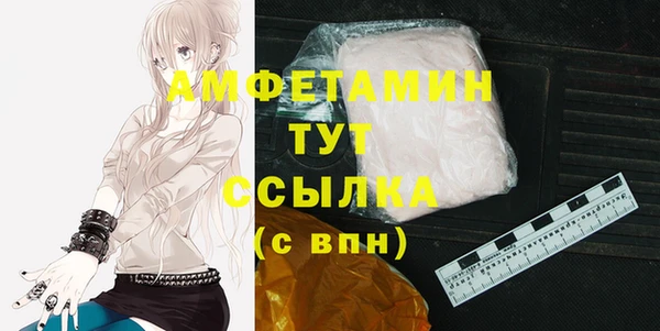 меф VHQ Валдай