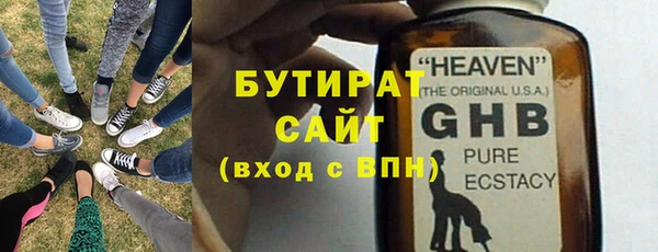 ALPHA-PVP Зерноград