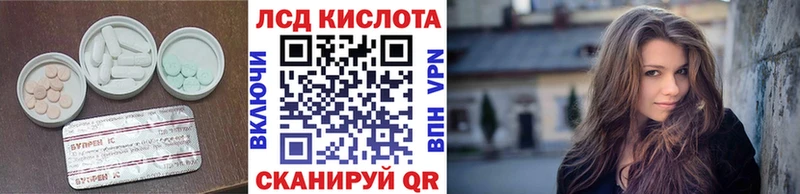 LSD-25 экстази кислота  Купить где  Малмыж 