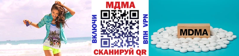 Купить закладки  Малмыж  МДМА Molly 