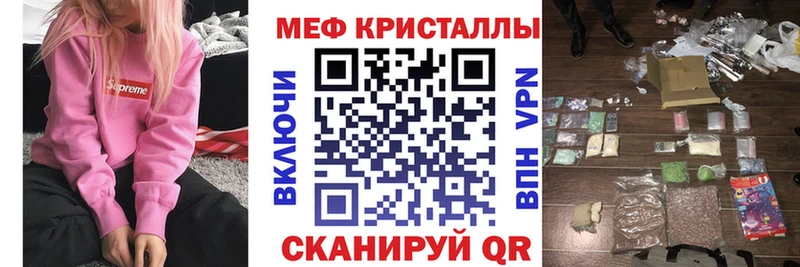 Купить  Малмыж  Меф VHQ 