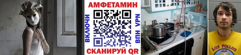 Первитин пудра  Купить закладки  Малмыж 