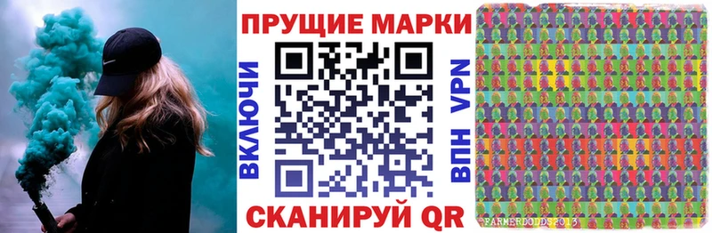 Марки NBOMe 1,5мг  Купить где  Малмыж 