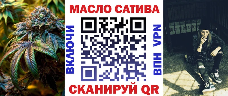ТГК жижа  Купить где  Малмыж 