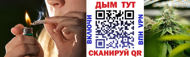 Купить  Малмыж  МАРИХУАНА MAZAR 
